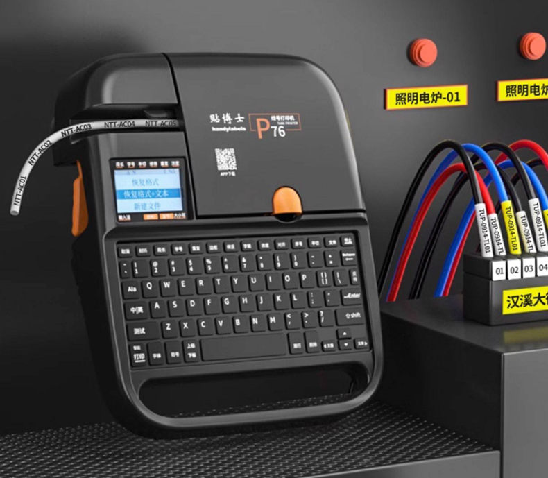 线号打印机什么牌子好?贴博士P76用专业实力给出答案!