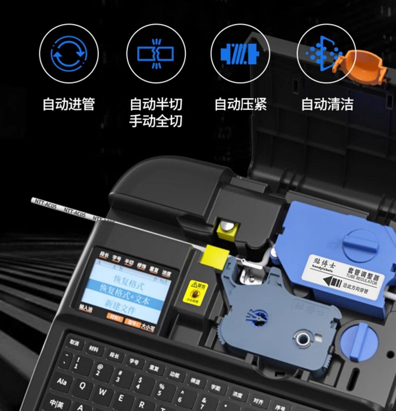 线号打印机什么牌子好?贴博士P76用专业实力给出答案!