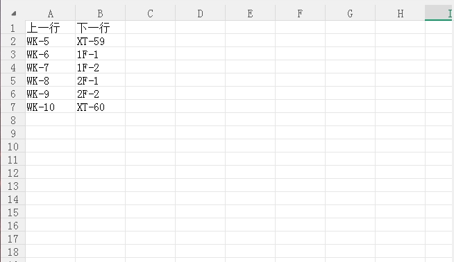 贴博士线号打印机怎么设置双排打印