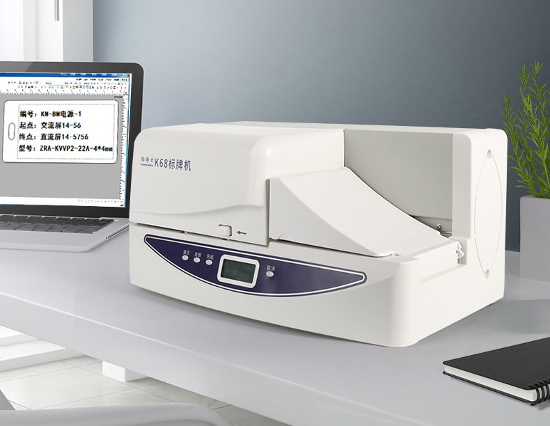 每分打7块，贴博士K68配电柜电缆标识牌打印机，轻松完成批量打印