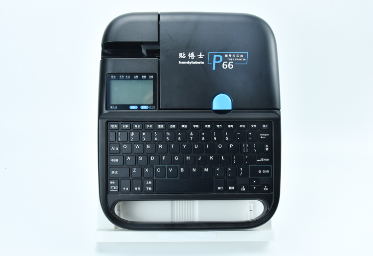 贴博士线号打印机怎么复制粘贴 贴博士线号打印机怎么复制粘贴