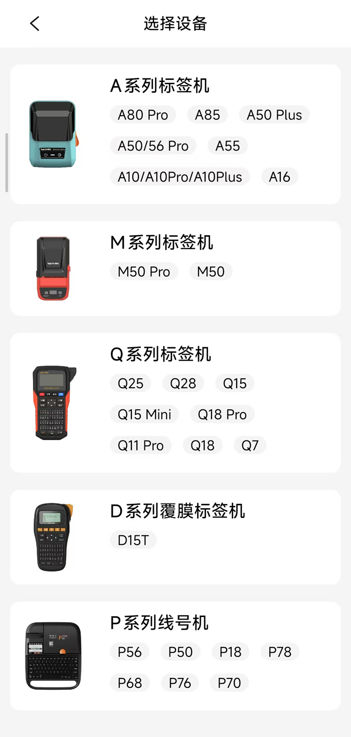 贴博士APP安装下载使用方法_贴博士官网链接 贴博士APP安装下载使用方法_贴博士官网链接
