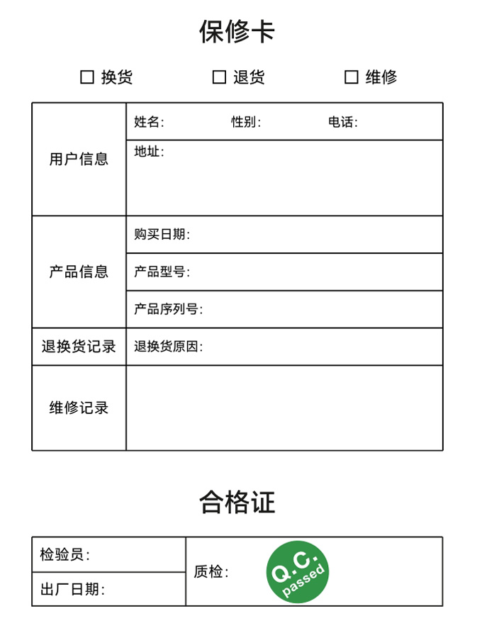 贴博士Q18标签打印机2026款用户手册