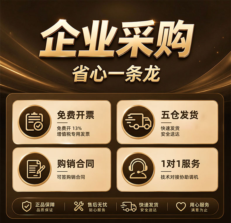 贴博士P50L智能线号打印机(P50升级款)